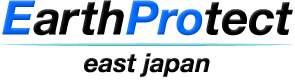 Earth Protect east japan｜アースプロテクト東日本株式会社